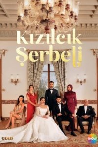 Клюквенный щербет 5 сезон 1-142, 143 серия турецкий сериал на русском языке смотреть бесплатно онлайн все серии